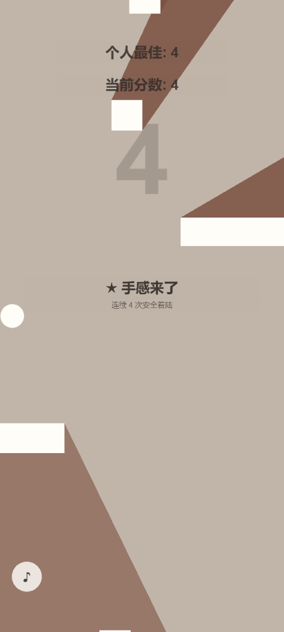 FastBall gameplay: a white ball travels through geometric obstacles, with a score of four shown above.